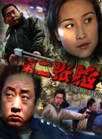 六度tv